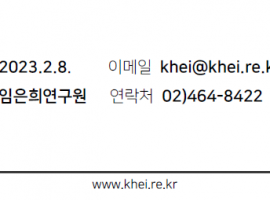 2024년 등록금 인상시 향후 5년간 추계
