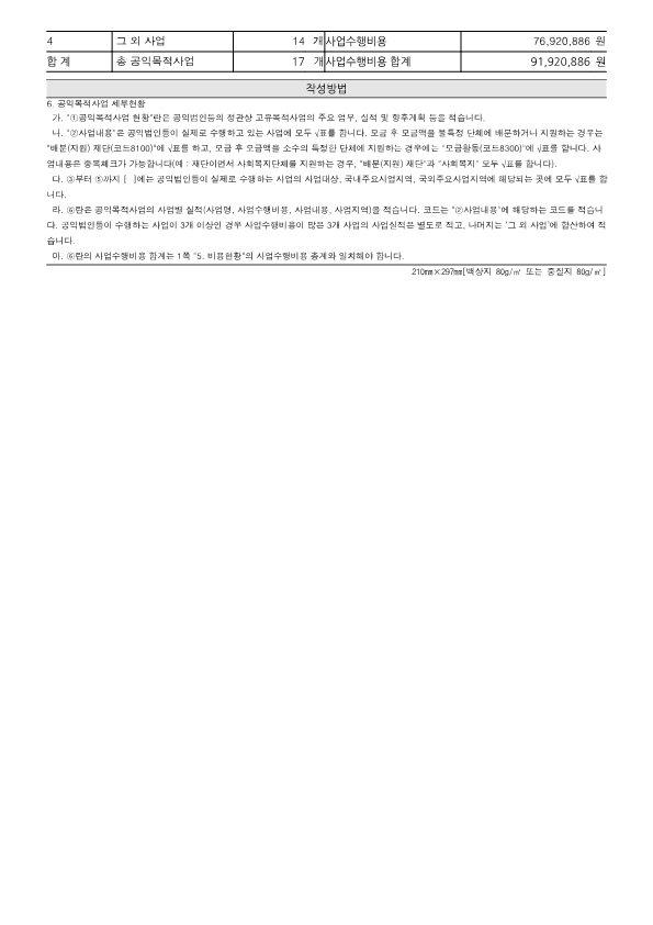 696a445a3c06ed38c331274444cc76d6.png