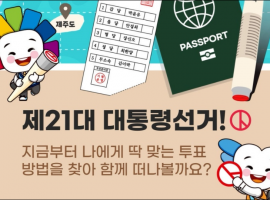 차기 정부, 사회대개혁을 위한 ‘고등교육 개혁방안’ 마련해야