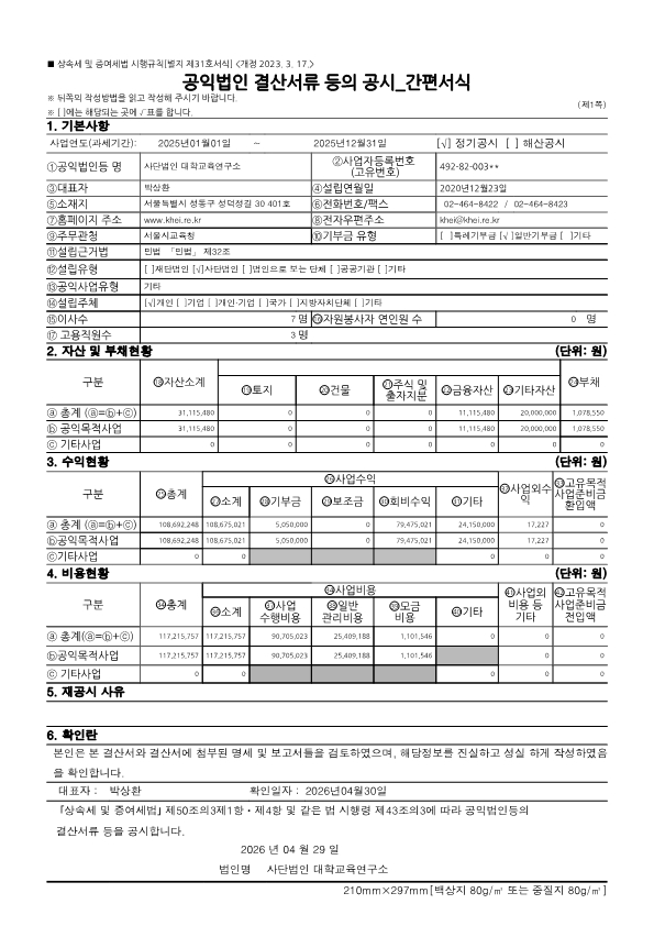 7b8bbcf3448acd5b07fa10f90cc7cd1f.png