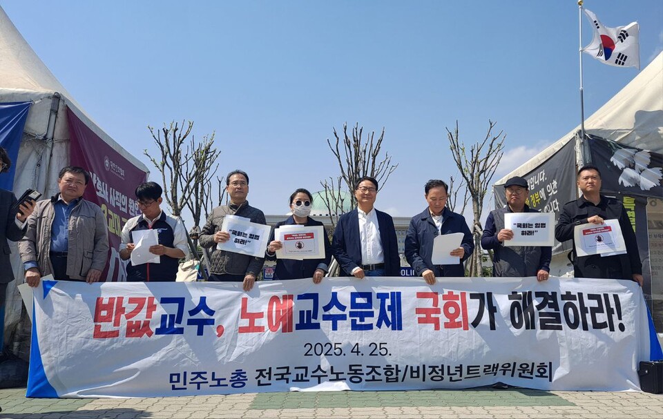 대학교수 해외 유출보다 비정년트랙 문제가 더 심각